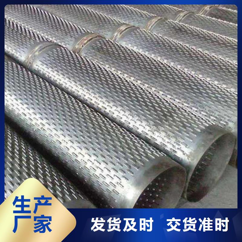 滤水管市场现货价格