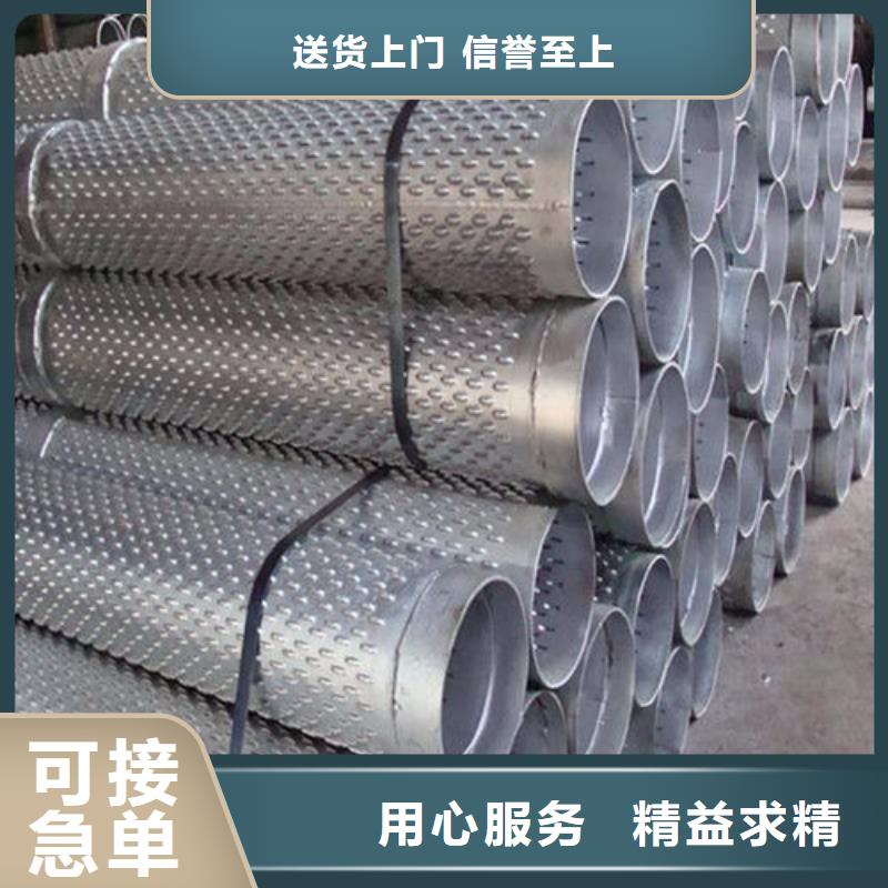 滤水管多种规格供您选择