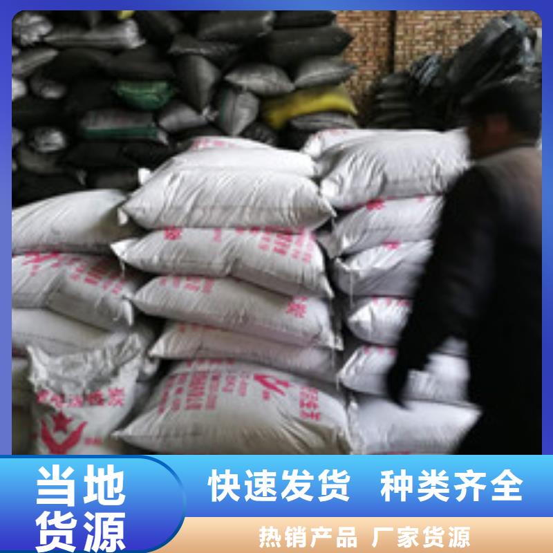 聚合氯化铝畅销全省