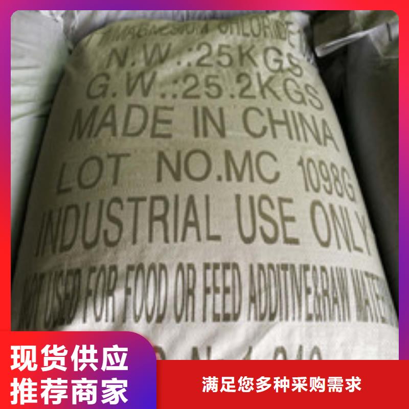 聚合氯化铝费用
