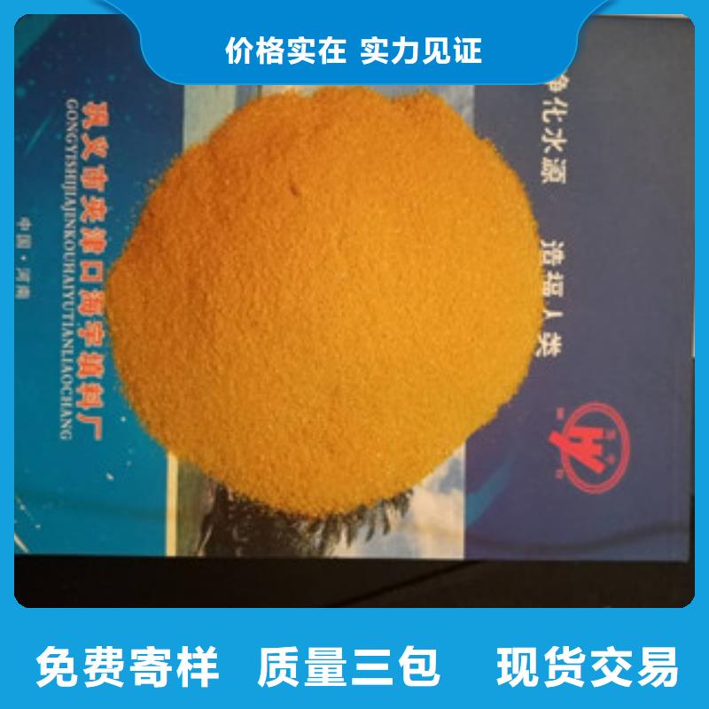 聚合氯化铝质保一年