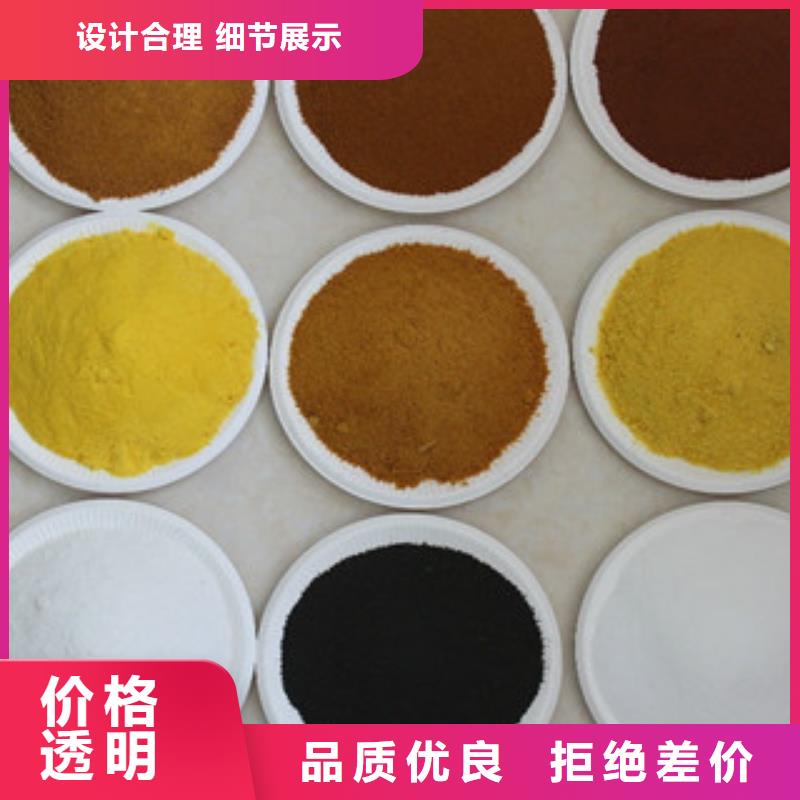 聚合氯化铝现货直销厂家