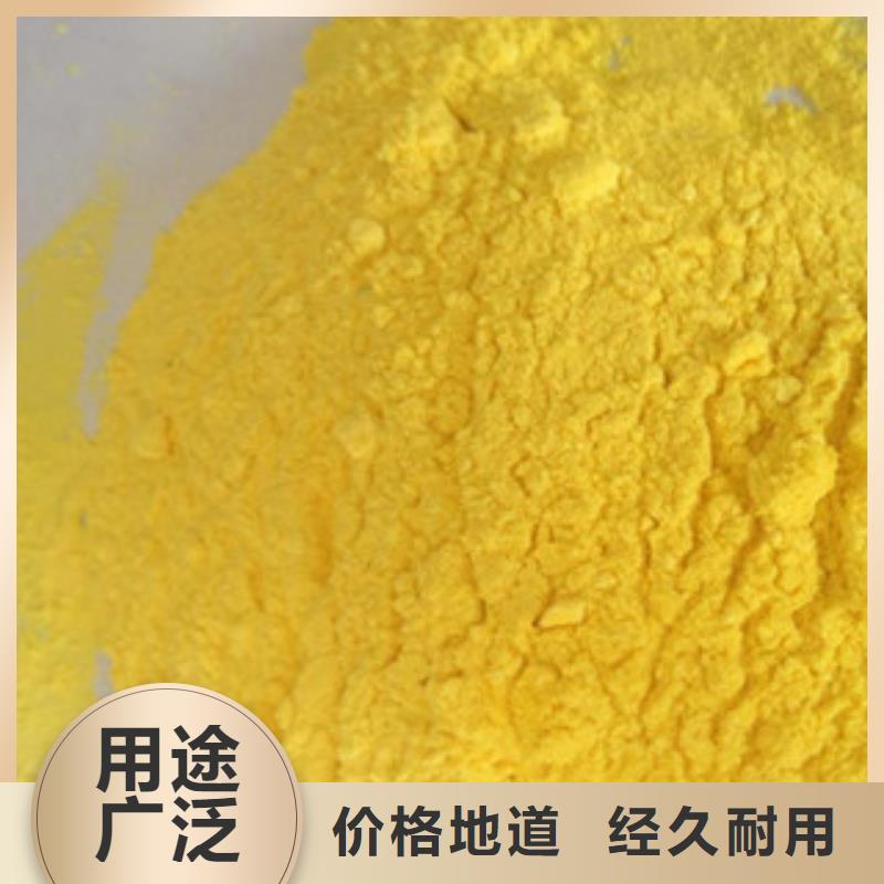 聚合氯化铝厂家-价格低