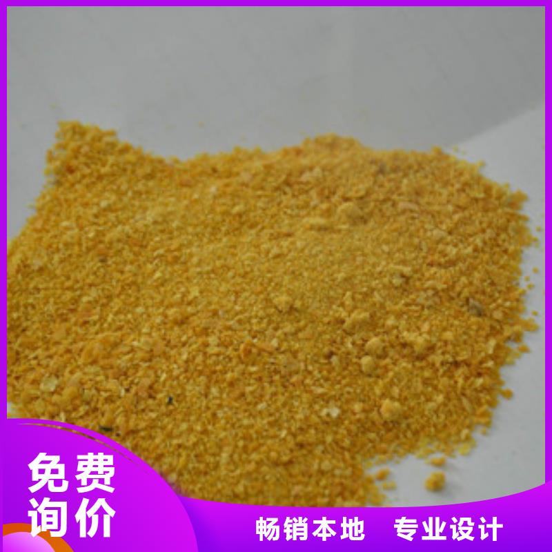 聚合氯化铝信誉相当高
