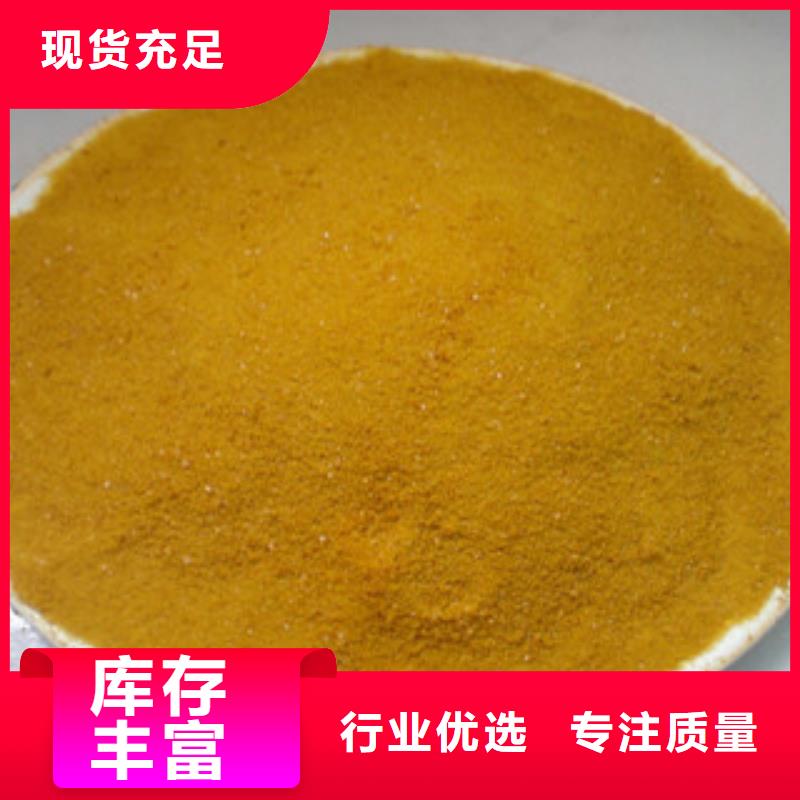 聚合氯化铝物流快捷
