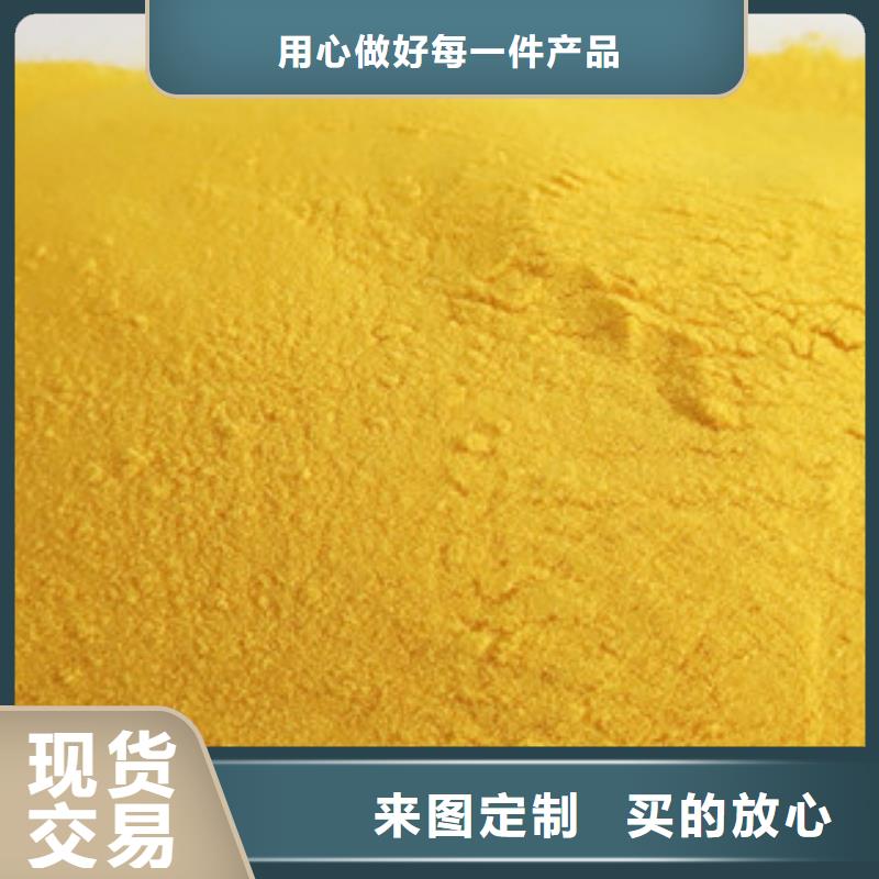 性价比高的聚合氯化铝公司