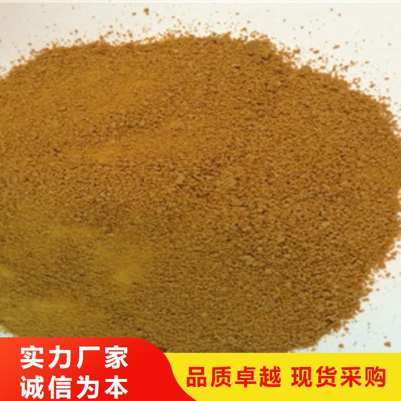 现货供应聚合氯化铝_品牌厂家