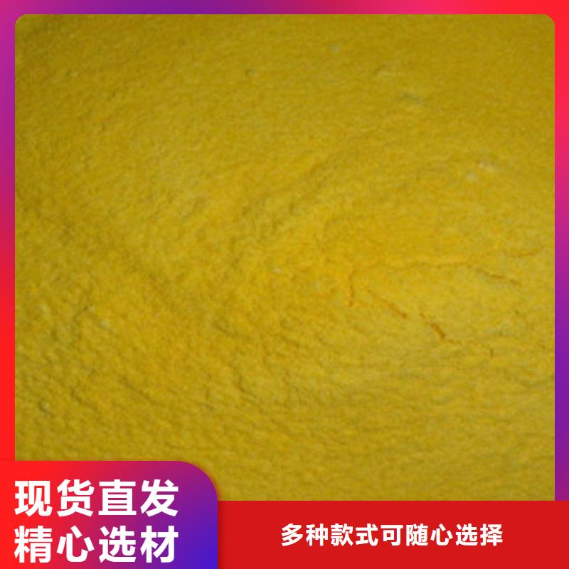 聚合氯化铝源头工厂