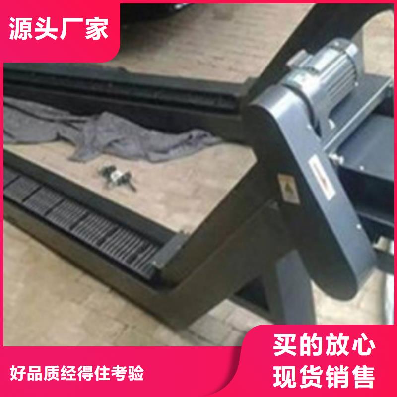 机床排屑机-产品规格齐全