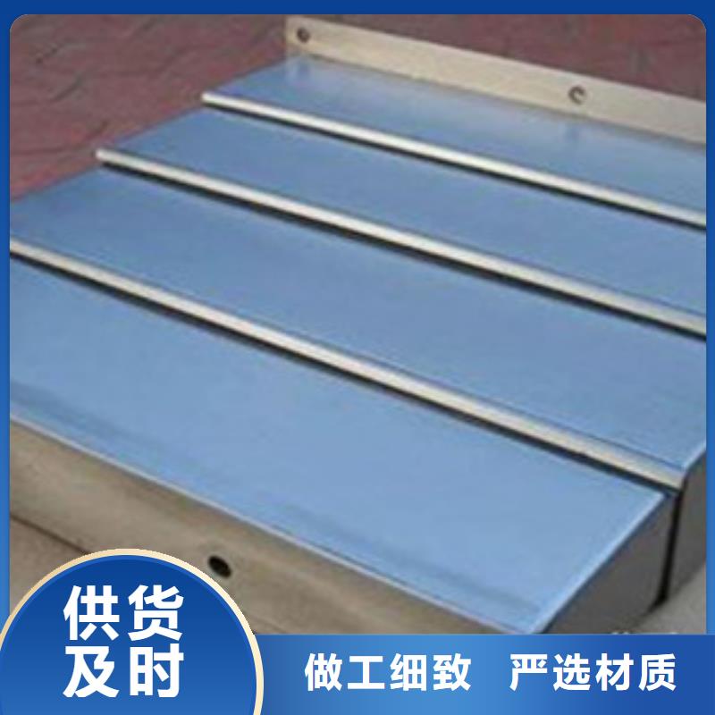 定制机床防护罩的当地厂家