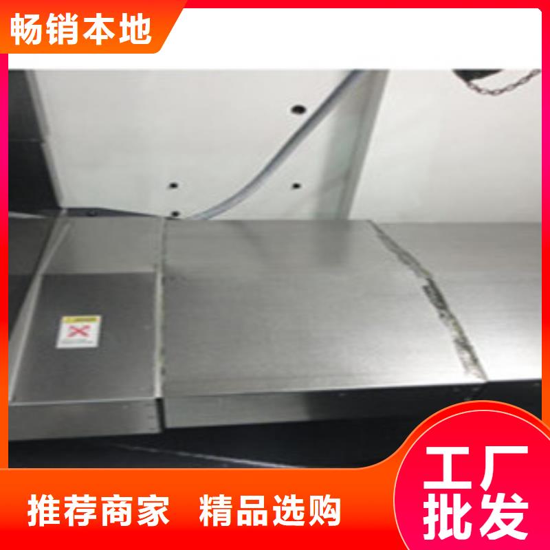 机床防护罩应用广泛