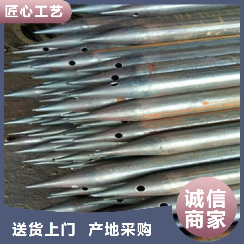 注浆管厂家批发