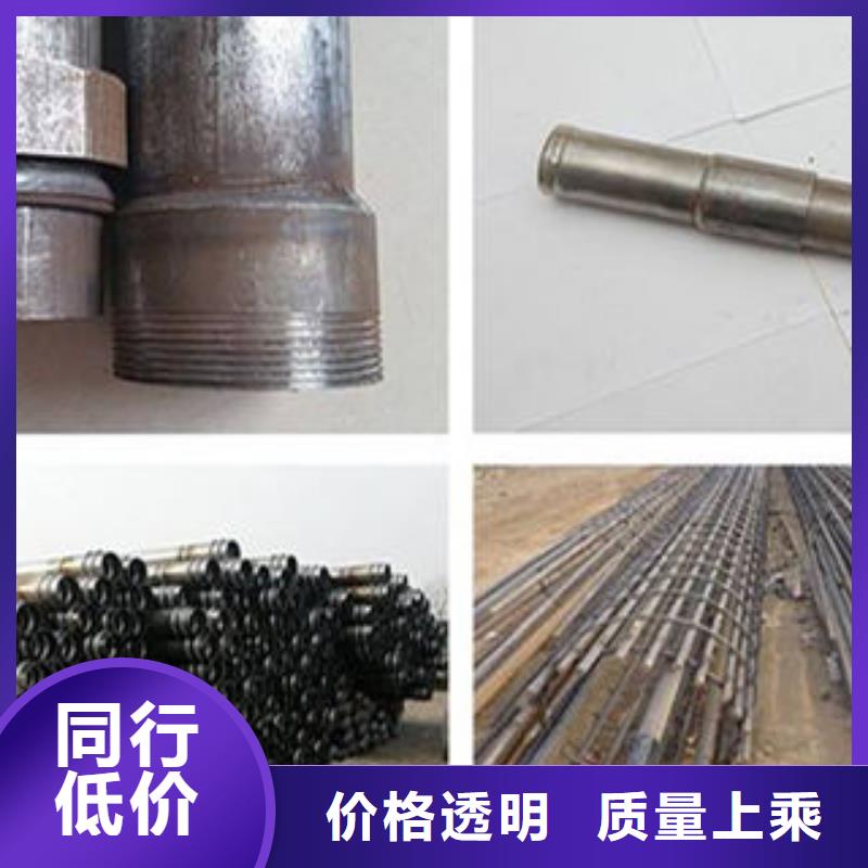 保质保量：注浆管