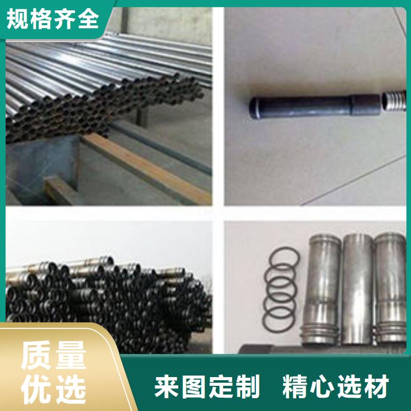 注浆管售后服务好
