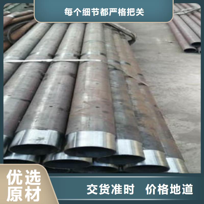 管棚管批发零售-定做_注浆钢管制造有限公司
