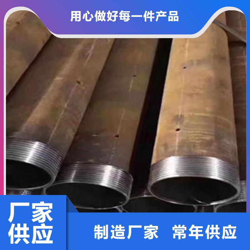 地质管行业动态