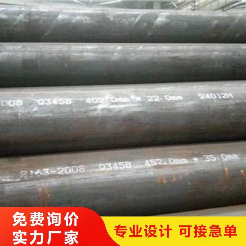 供应批发地质管-好评