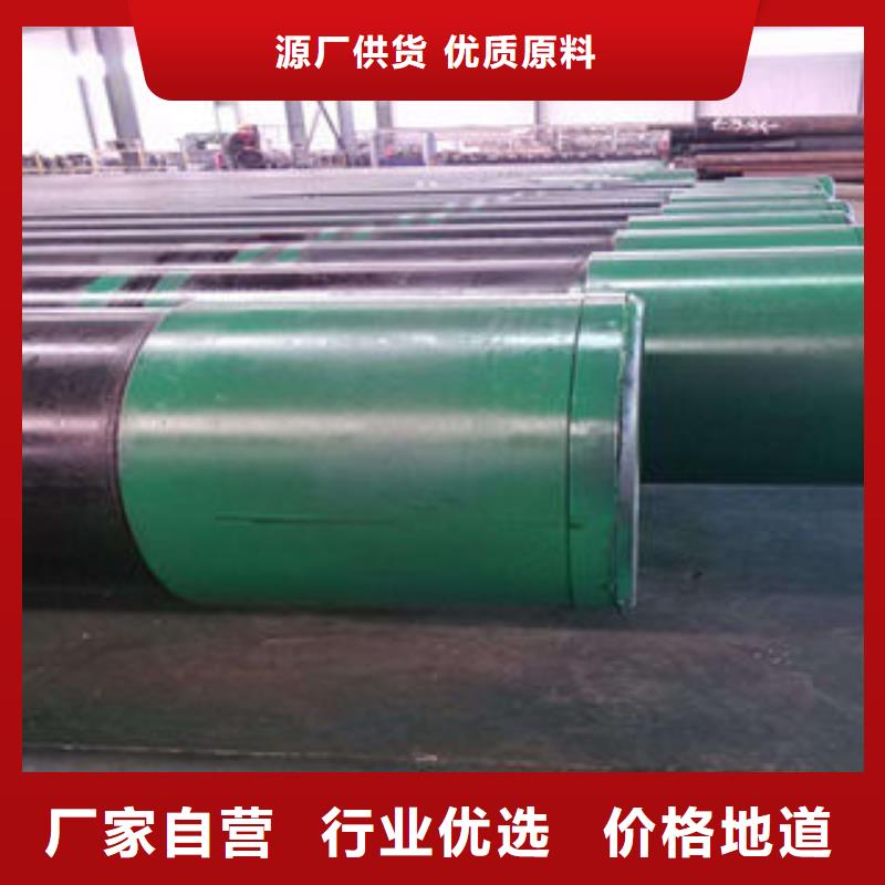 甄选：地质管供应商