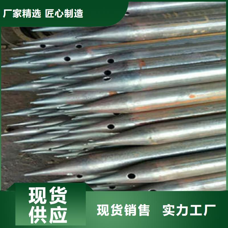 小导管