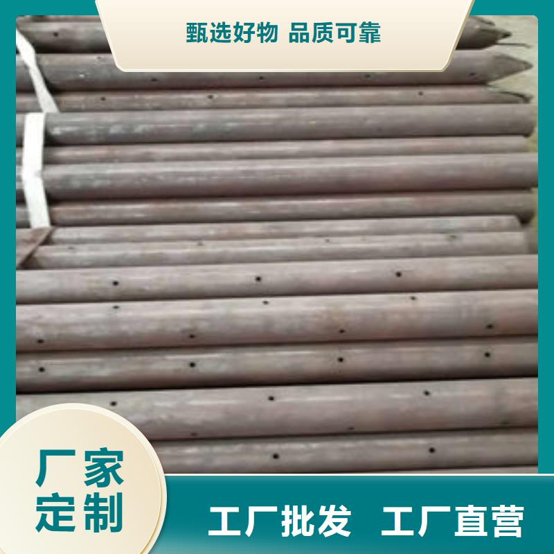 定做小导管厂家