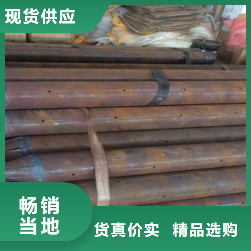小导管免费询价