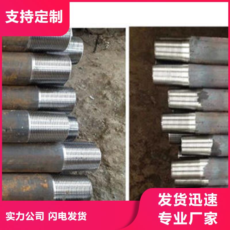 支持定制的岩心管批发商专注细节专注品质
