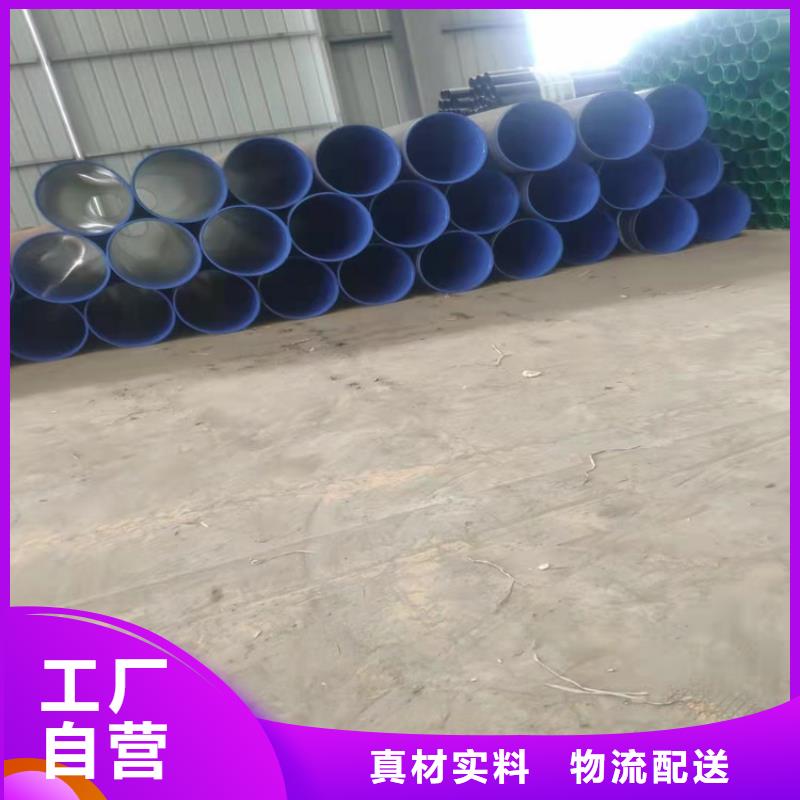 防腐钢管-放心可靠