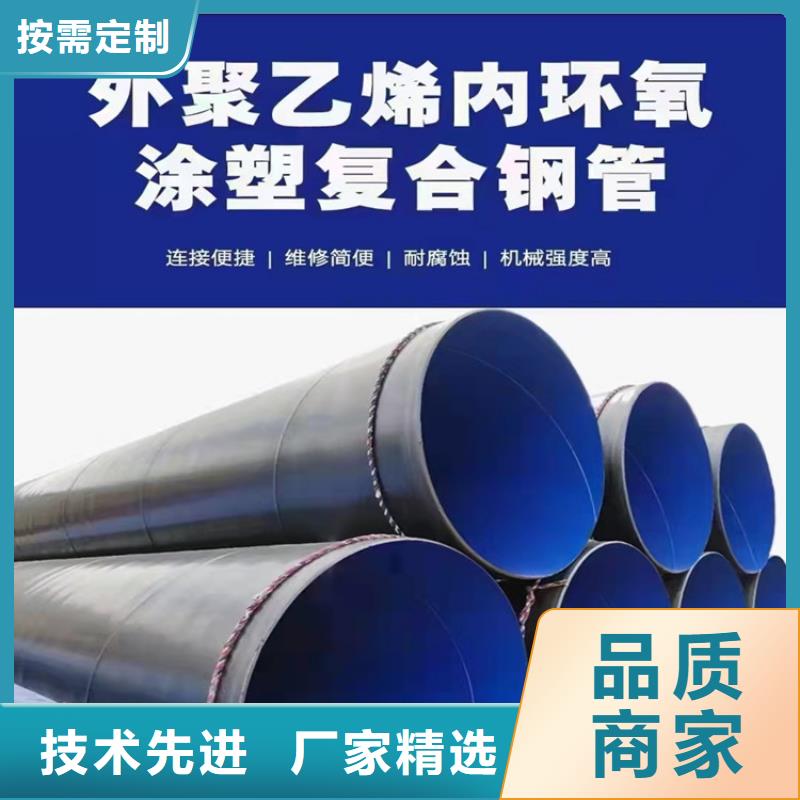 防腐钢管口碑良好