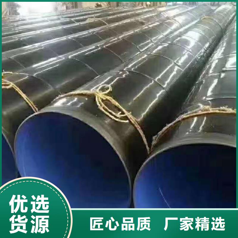 买防腐钢管必看-质量有保障