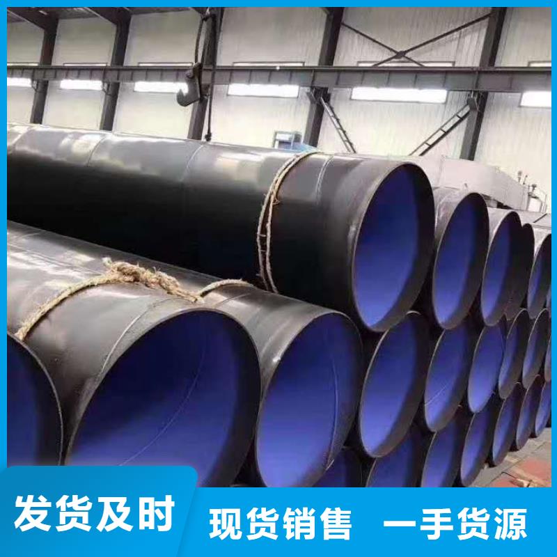 防腐钢管按需定制