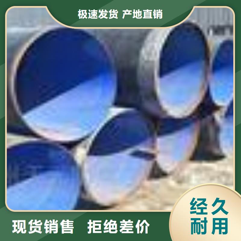 可定制的防腐钢管本地厂家