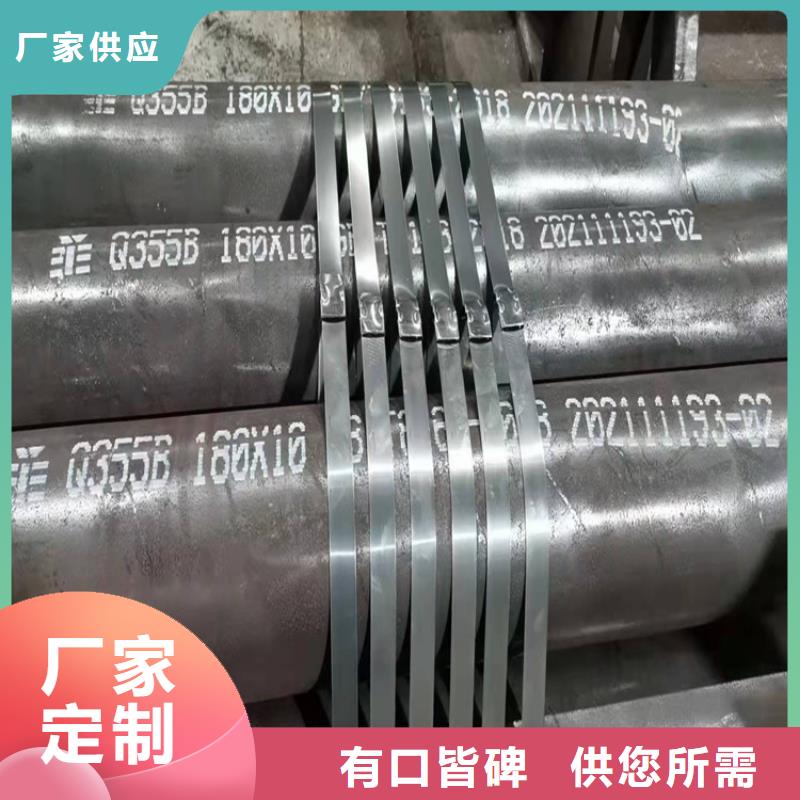 安顺无缝钢管定做厂家