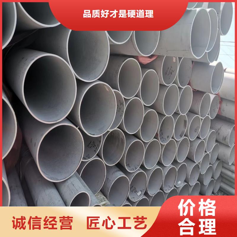 无缝钢管优惠幅度大
