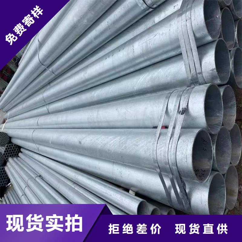 大口径钢管买的放心