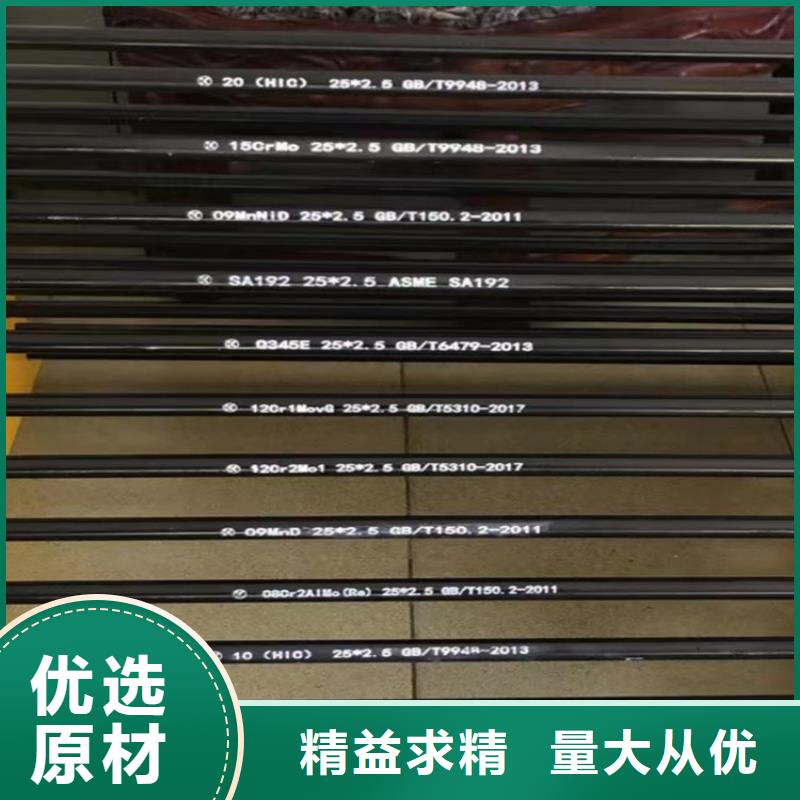 无缝钢管、无缝钢管厂家