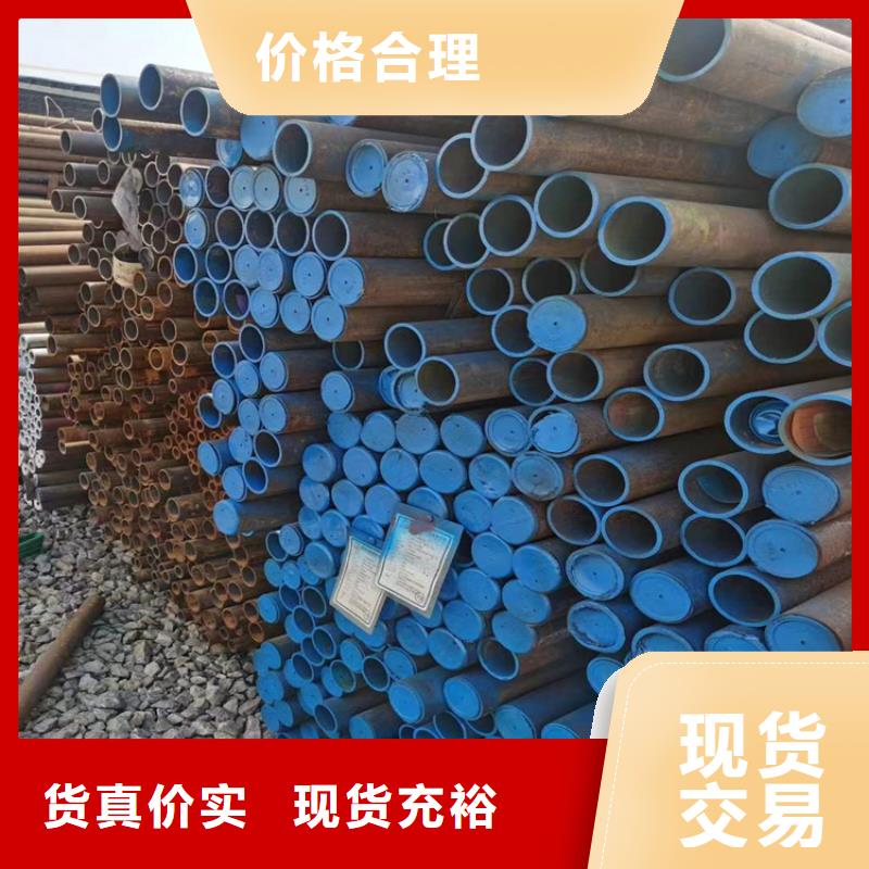 无缝钢管实业厂家