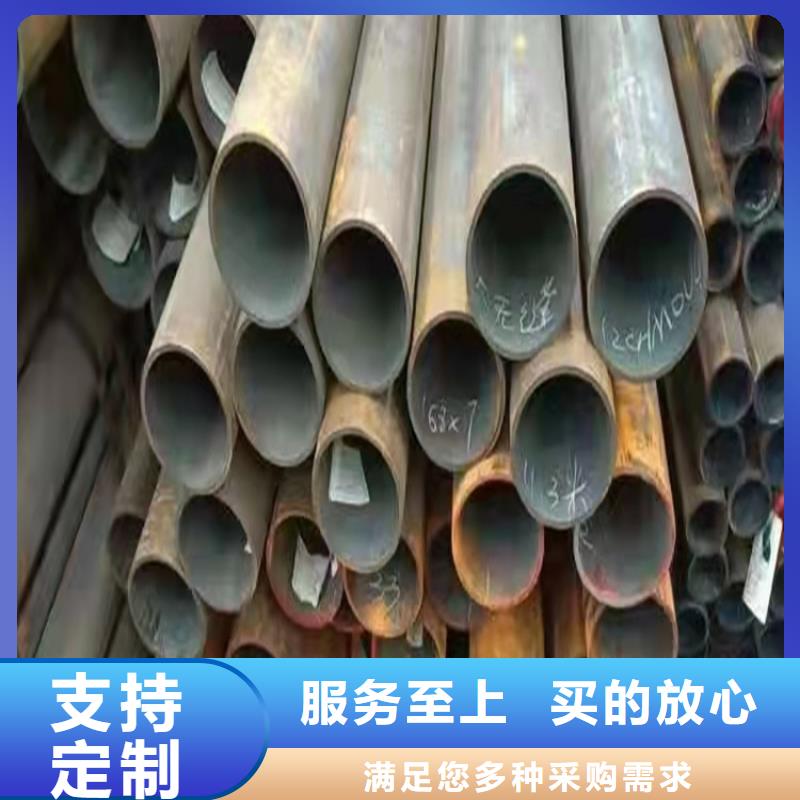 无缝钢管免费定制