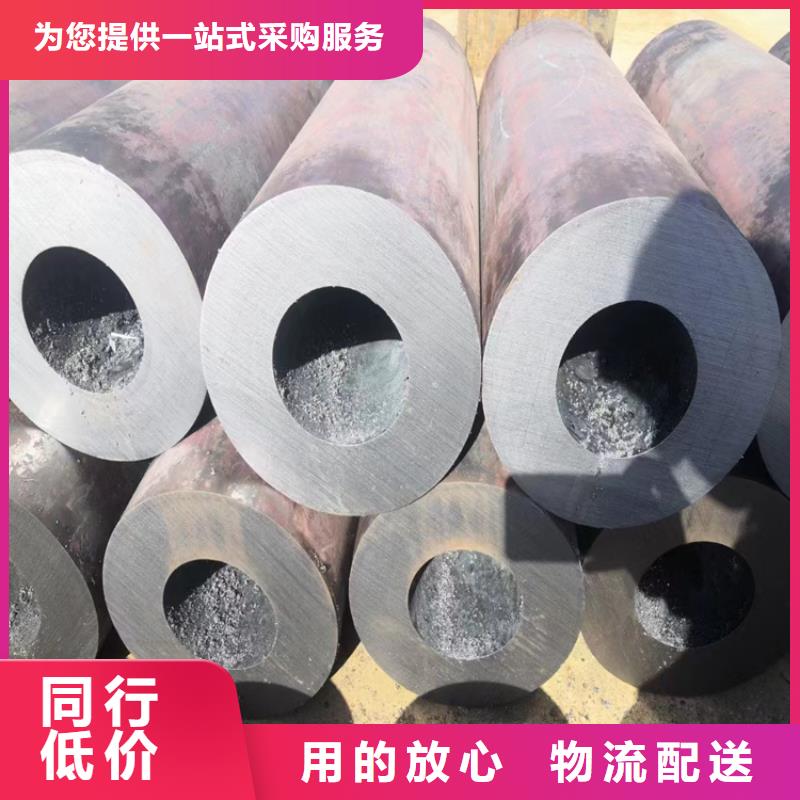 无缝钢管实业厂家