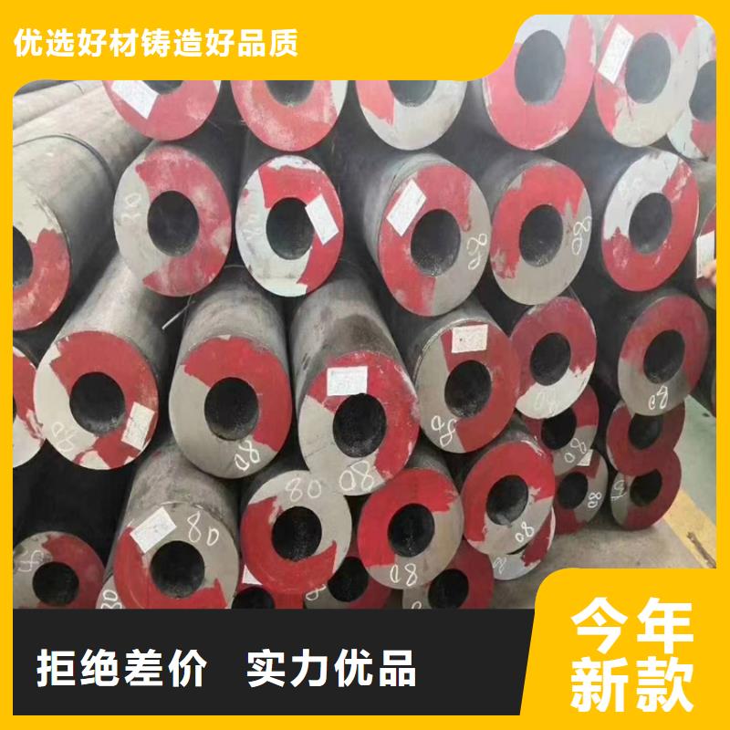 服务周到的无缝钢管销售厂家
