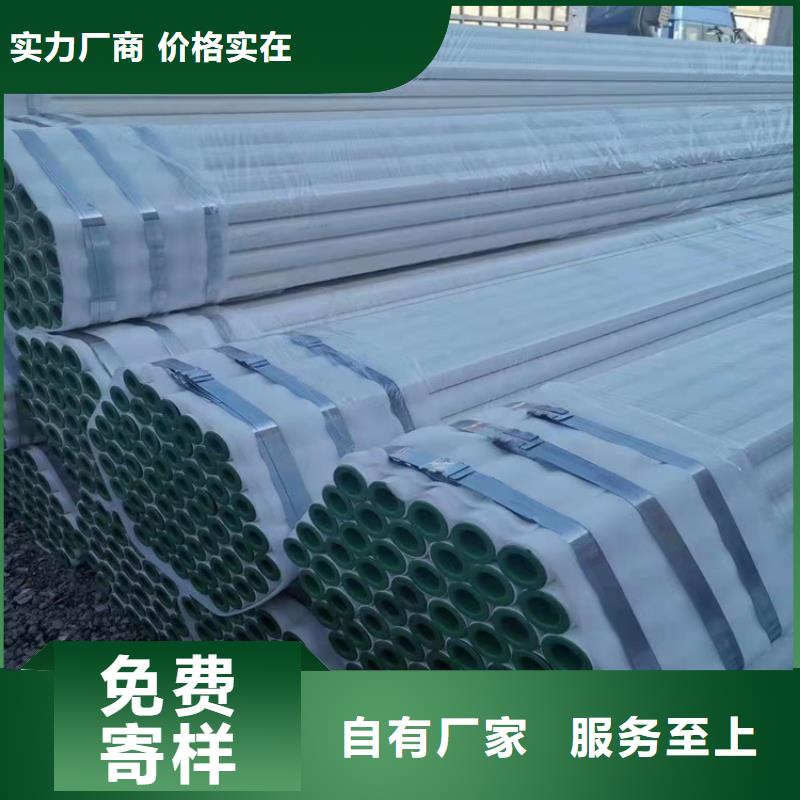 安顺3PE防腐钢管有优惠