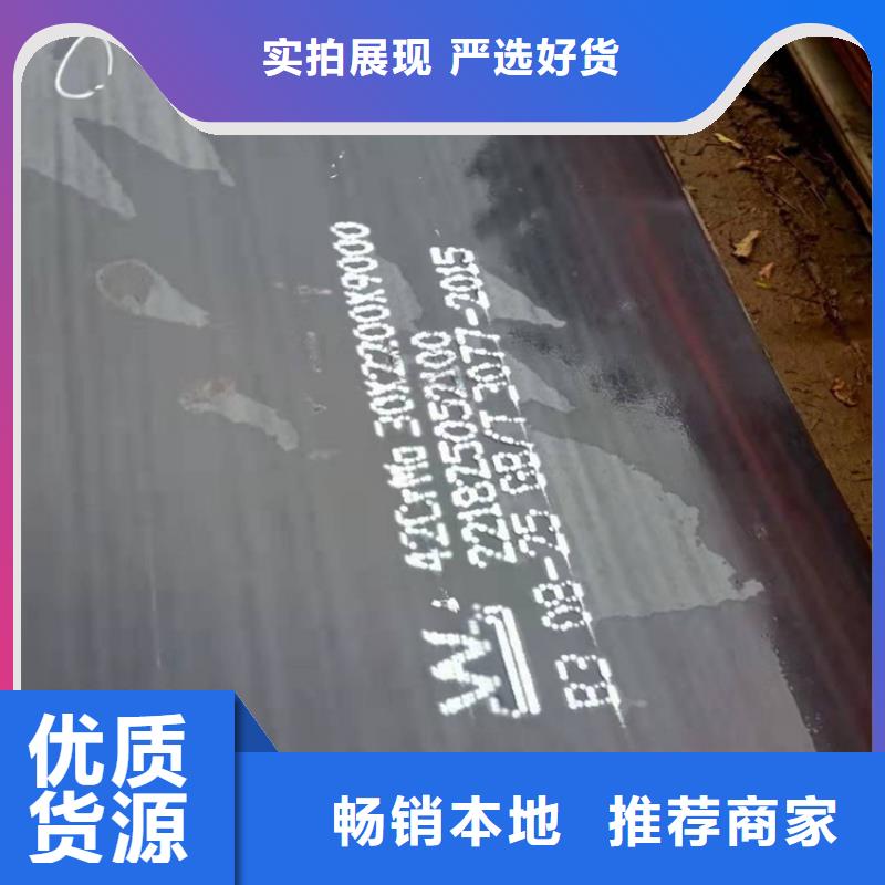 耐磨钢板品牌