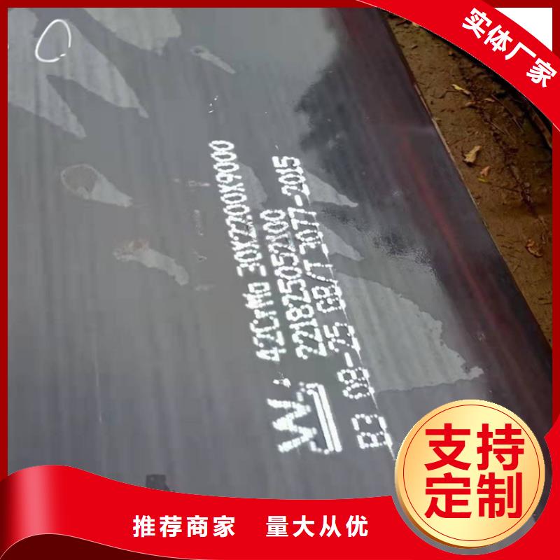 有现货的遵义耐磨钢板本地厂家