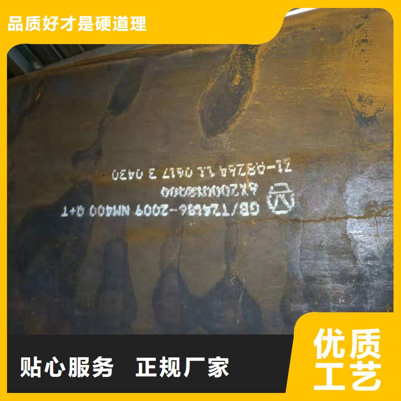 耐磨钢板收费标准