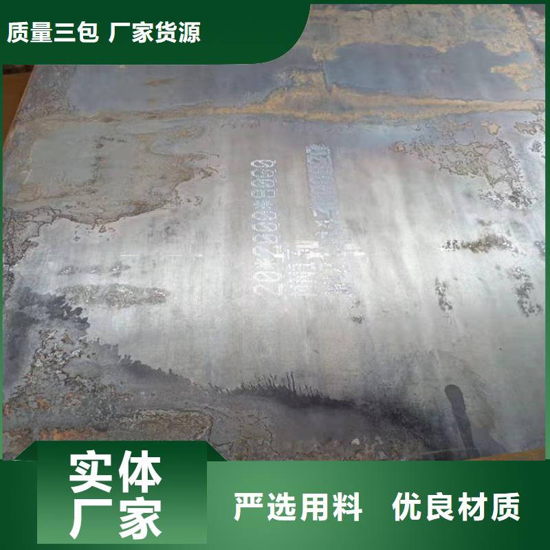耐磨钢板市场价