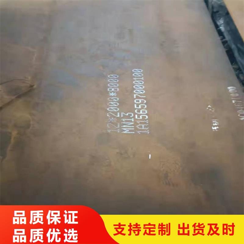 耐磨钢板市场价