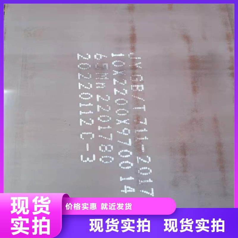 耐磨钢板生产厂家欢迎订购