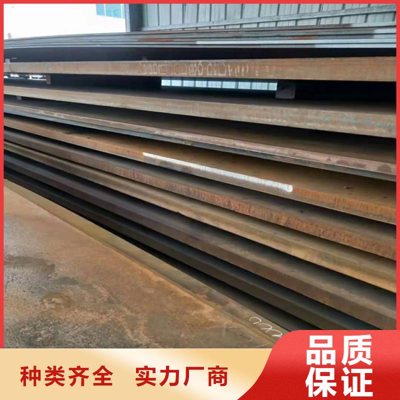 耐磨钢板就选志启钢管有限公司