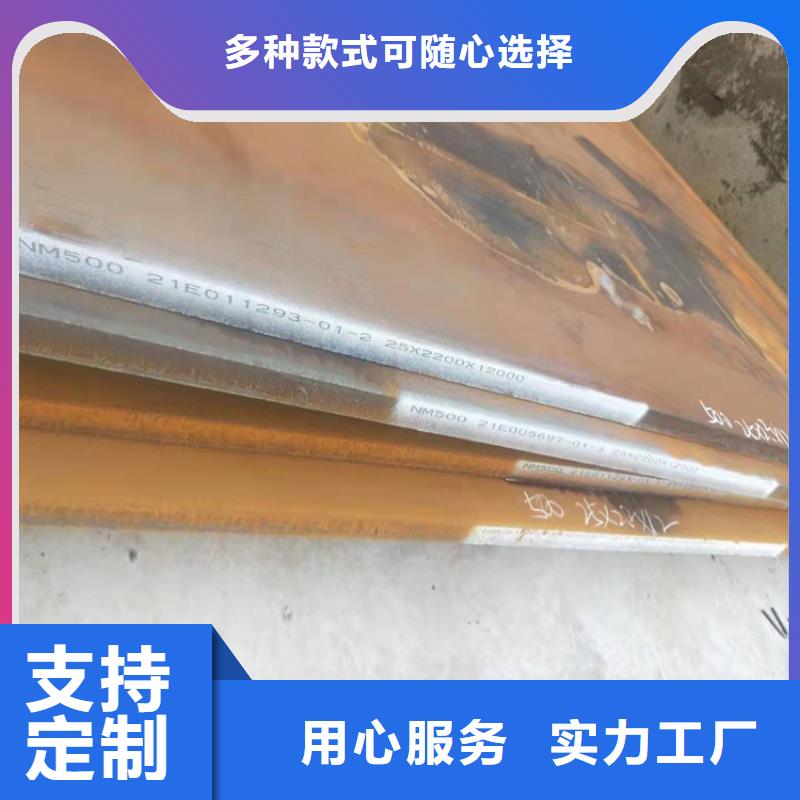 安顺耐磨钢板-耐磨钢板图文介绍