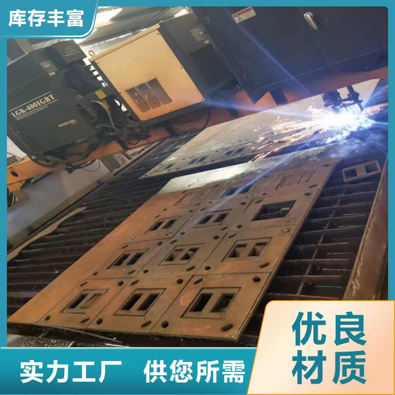 遵义服务周到的耐磨钢板生产厂家