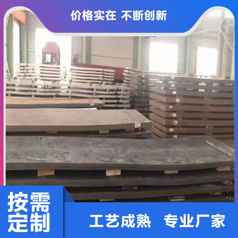 耐磨钢板收费标准